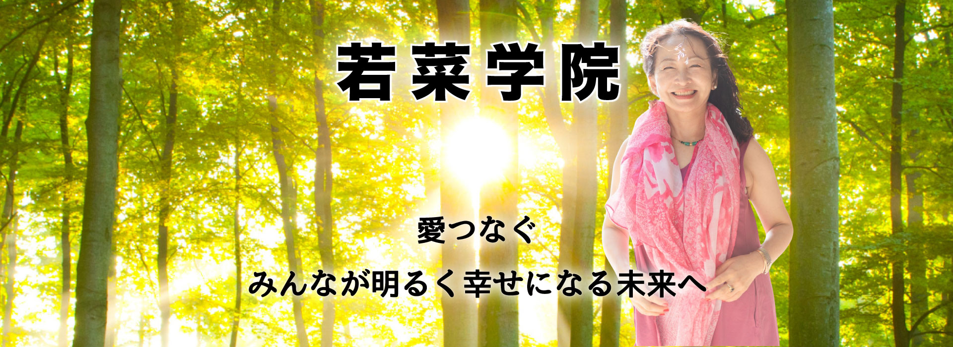 Welcome to Emanon